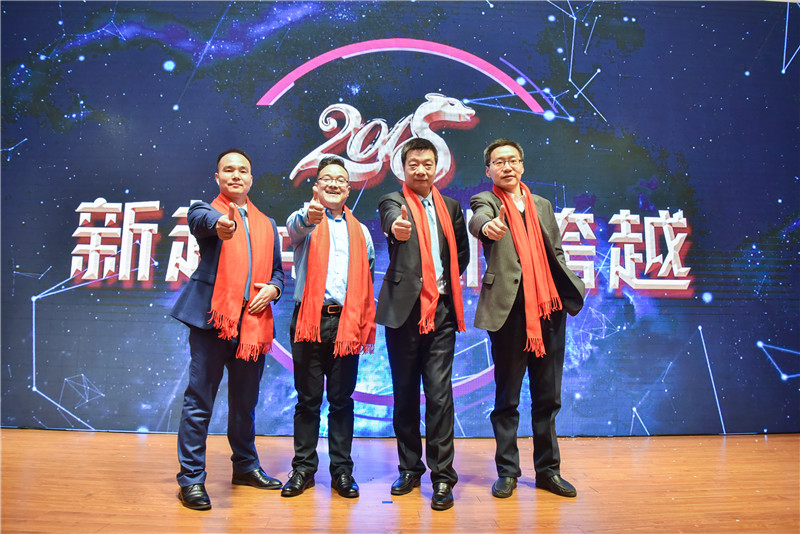 熱烈祝賀2017年度表彰大會(huì)暨2018年新春聯(lián)誼會(huì)圓滿成功！