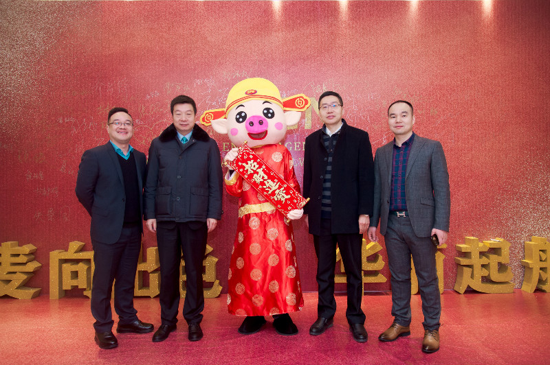 熱烈祝賀2018年度表彰大會暨2019年新春聯(lián)歡會圓滿成功！